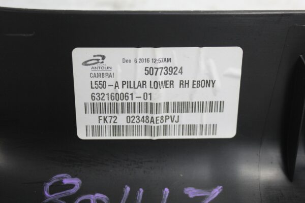Land Rover L550 Discovery Sport RHF Front Right Tread Plate LR079050