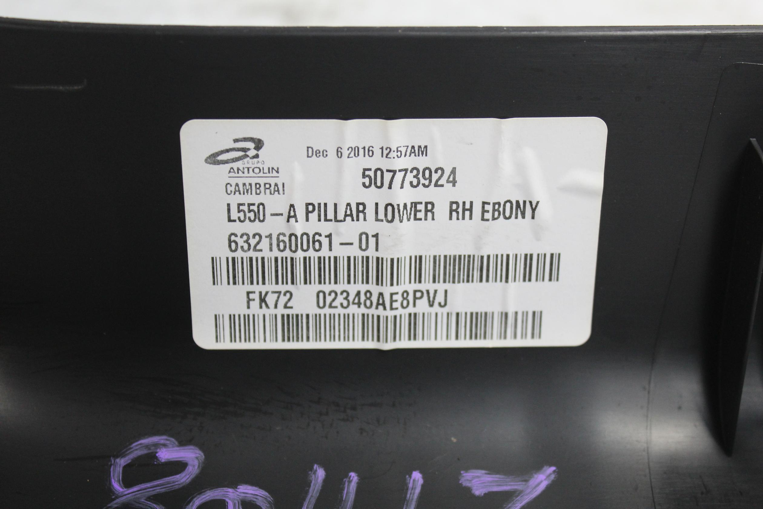 Land Rover L550 Discovery Sport RHF Front Right Tread Plate LR079050 - Image 4